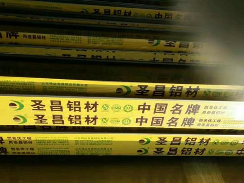 山東鋁合金模具生產廠家