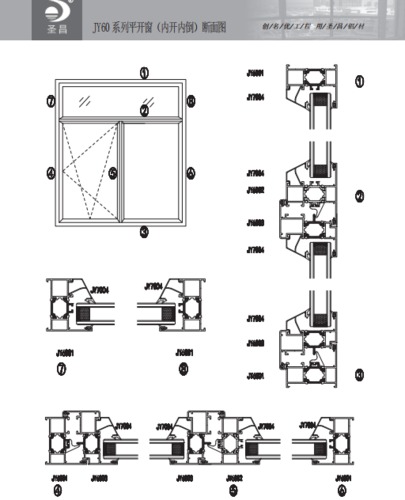 JY60隔熱斷橋鋁合金