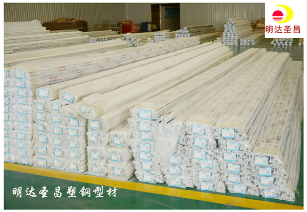 塑鋼型材生產(chǎn)廠家